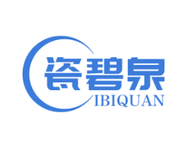 瓷碧泉 IBIQUAN 第3类化妆品商标图样