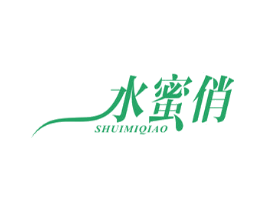 水蜜俏 第3类化妆品商标图样