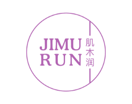 肌木润 第3类化妆品商标图样