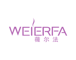 薇尔法 第3类化妆品商标图样