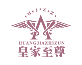 皇家至尊 HJZZ 第31类水果花木商标图样