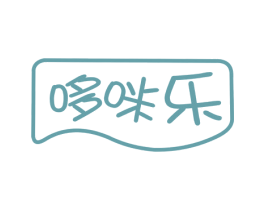 哆咪乐 第30类小食配料商标图样