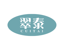 翠泰 第30类小食配料商标图样