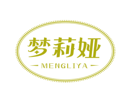 梦莉娅 第24类布料床单商标图样