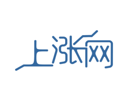 上涨网 第35类广告贸易商标图样