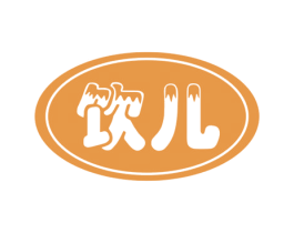 饮儿 第32类啤酒饮料商标图样