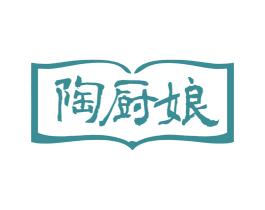 陶厨娘 第30类小食配料商标图样