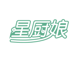 星厨娘 第30类小食配料商标图样