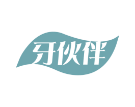 牙伙伴 第21类厨房洁具商标图样