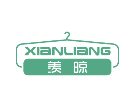 羡晾 第21类厨房洁具商标图样