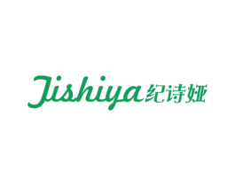 纪诗娅 第25类服装鞋帽商标图样