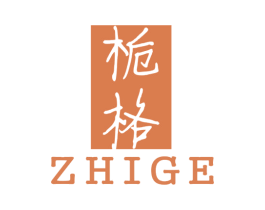 栀格 第25类服装鞋帽商标图样