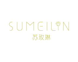 苏玫琳 第25类服装鞋帽商标图样