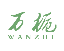 万栀 第25类服装鞋帽商标图样