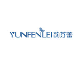 韵芬蕾 第25类服装鞋帽商标图样