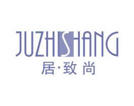 居.致尚 第25类服装鞋帽商标图样