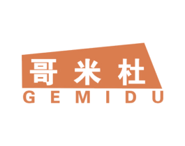 哥米杜 第25类服装鞋帽商标图样