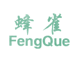 蜂雀 第25类服装鞋帽商标图样