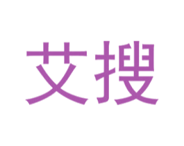 艾搜 第25类服装鞋帽商标图样