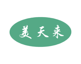 美天来 第30类小食配料商标图样