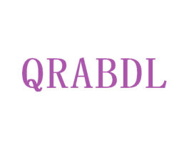QRABDL 第10类医疗器械商标图样