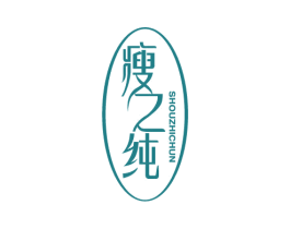 瘦之纯 第44类医疗园艺商标图样