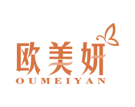 欧美妍 第44类医疗园艺商标图样