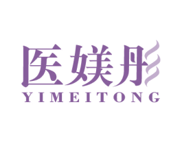 医媄彤 第44类医疗园艺商标图样