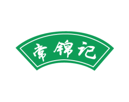 常锦记 第43类餐饮酒店商标图样