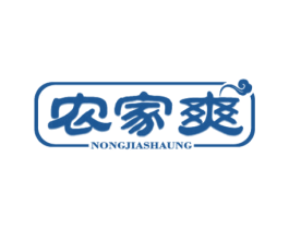 农家爽 第43类餐饮酒店商标图样