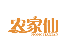 农家仙 第43类餐饮酒店商标图样