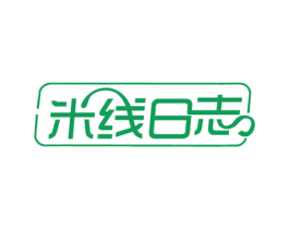 米线日志 第43类餐饮酒店商标图样