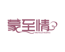蒙至情 第43类餐饮酒店商标图样