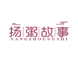 扬粥故事 第43类餐饮酒店商标图样