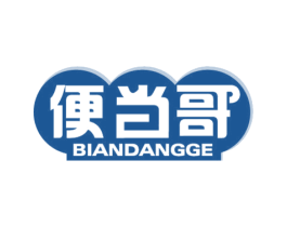 便当哥 第43类餐饮酒店商标图样