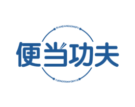 便当功夫 第43类餐饮酒店商标图样
