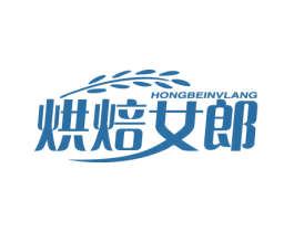烘焙女郎 第43类餐饮酒店商标图样