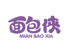 面包侠 第43类餐饮酒店商标图样