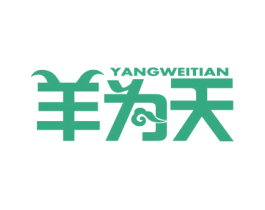羊为天 第43类餐饮酒店商标图样