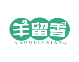 羊留香 第43类餐饮酒店商标图样