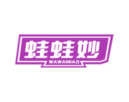 蛙蛙妙 第43类餐饮酒店商标图样