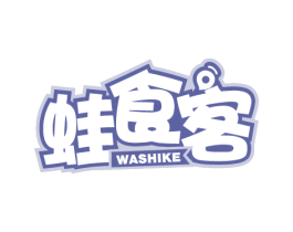 蛙食客 第43类餐饮酒店商标图样