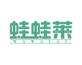 蛙蛙莱 第43类餐饮酒店商标图样
