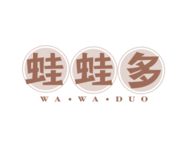 蛙蛙多 第43类餐饮酒店商标图样
