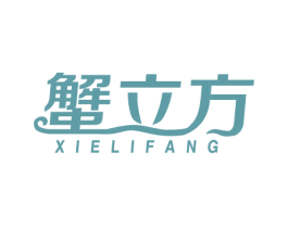 蟹立方 第43类餐饮酒店商标图样