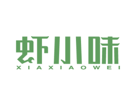 虾小味 第43类餐饮酒店商标图样