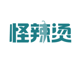 怪辣烫 第43类餐饮酒店商标图样