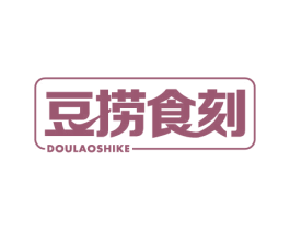 豆捞食刻 第43类餐饮酒店商标图样
