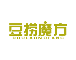 豆捞魔方 第43类餐饮酒店商标图样