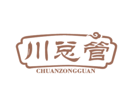 川总管 第43类餐饮酒店商标图样